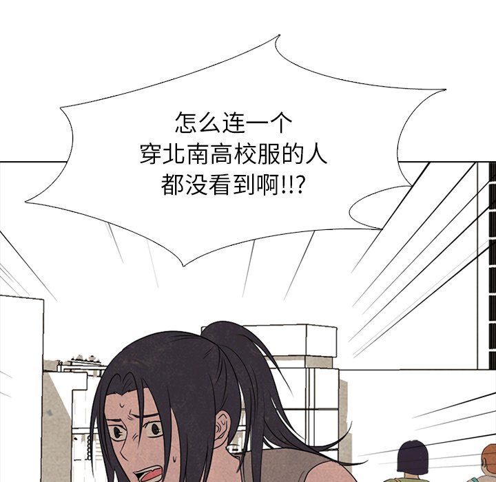 第203话 第 58 页