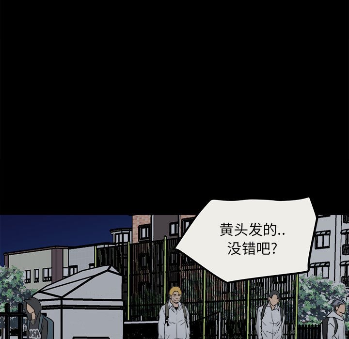 第78话 第 7 页