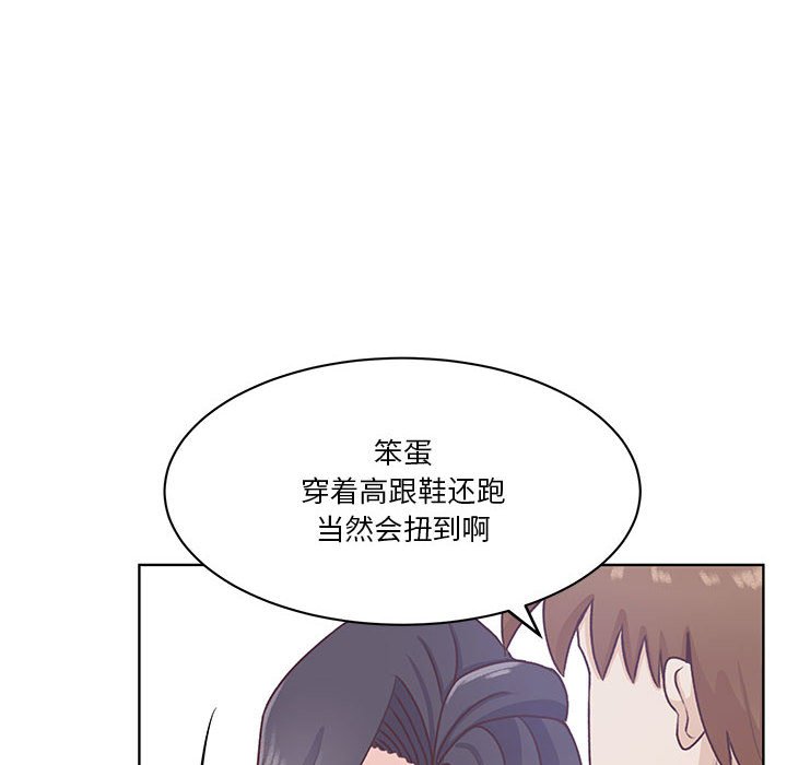 第65话 第 95 页