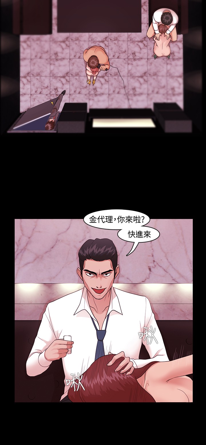 第1话 第 83 页