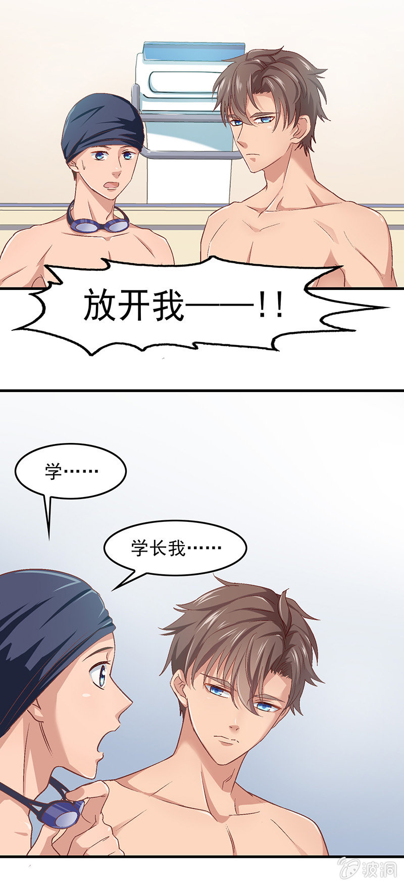 第五十一回 第 18 页