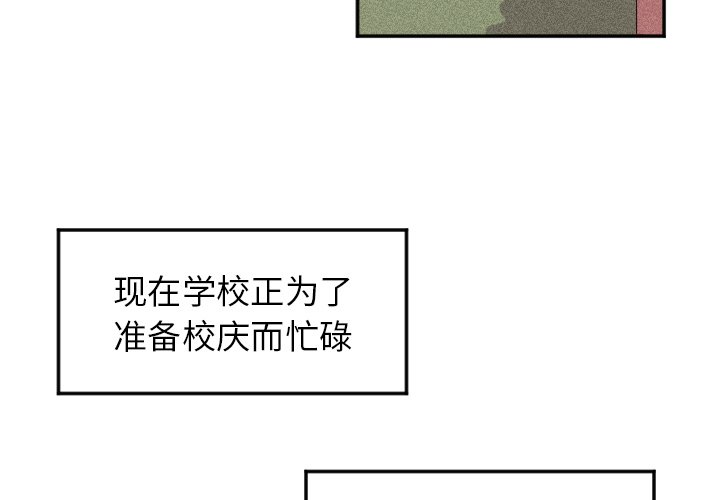 第8话 第 3 页