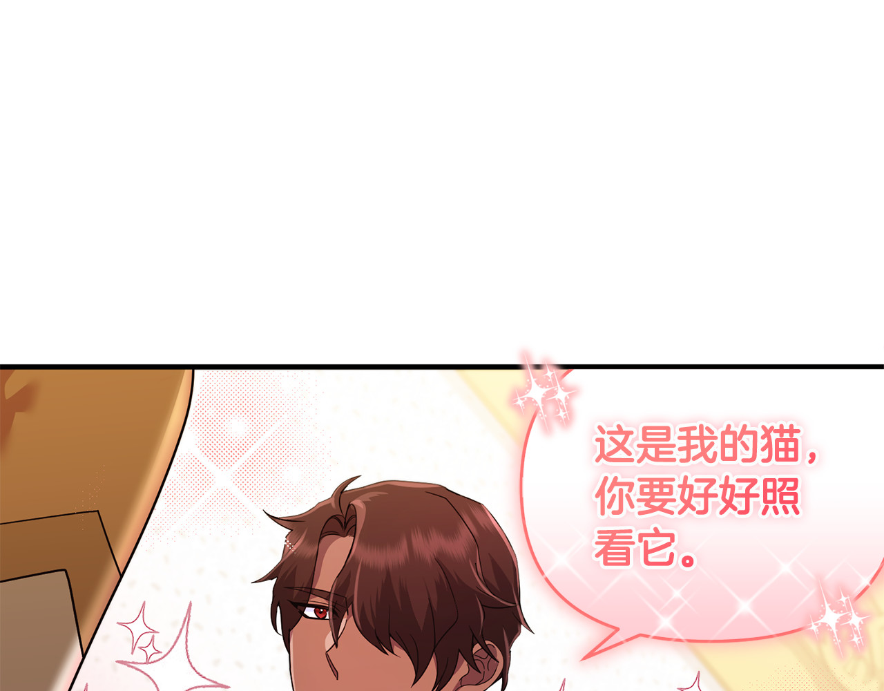 第10话 与女神见面 第 87 页