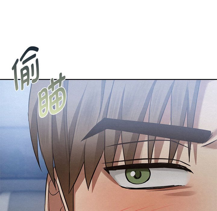 第10话 第 99 页