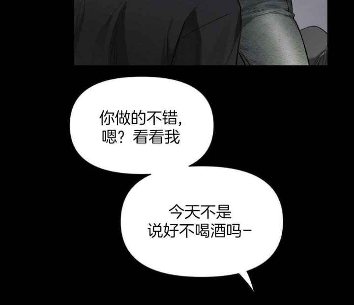 第131话 第131话 第 23 页
