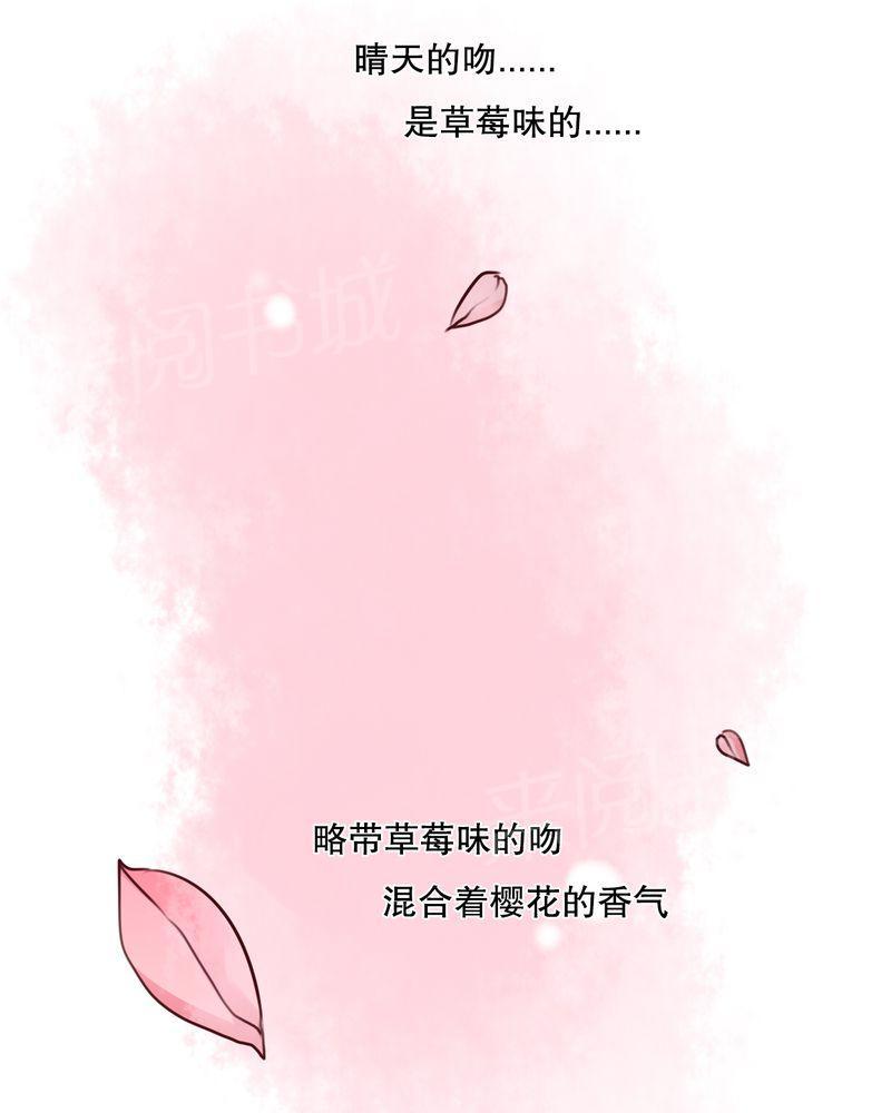 第35话 第 31 页