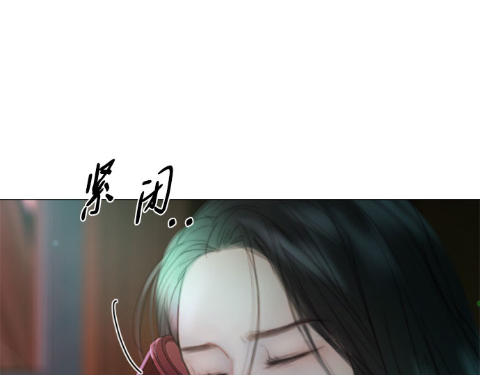 第71话 为什么我对你…? 第 180 页
