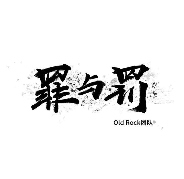 第40话 第 15 页