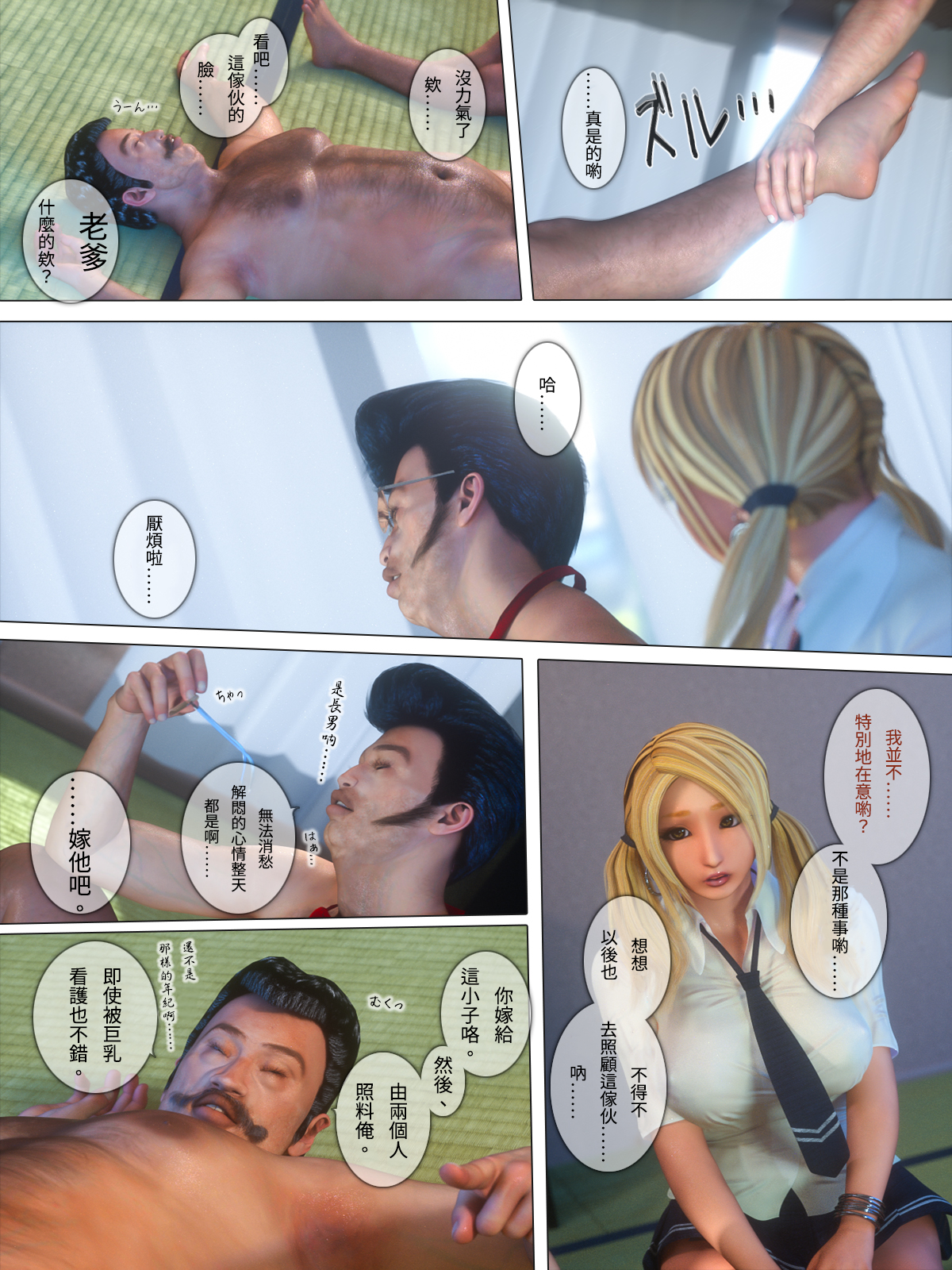 第22章 第 17 页
