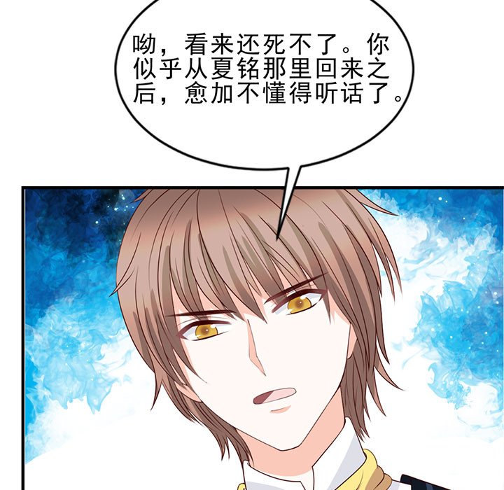 第26话 第 13 页