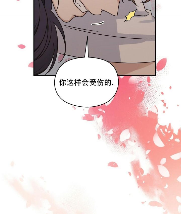 第40话 这可怎么办 第 22 页