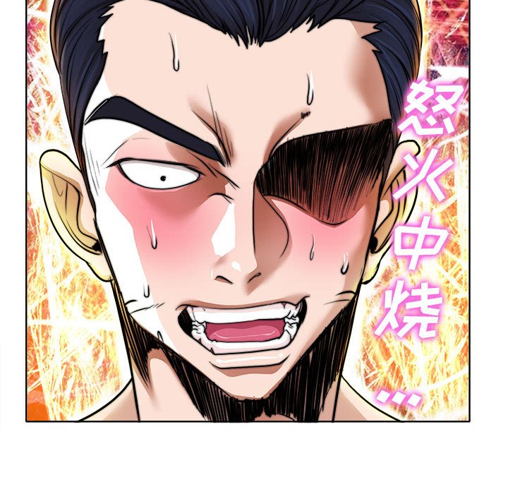 第33话 第 83 页