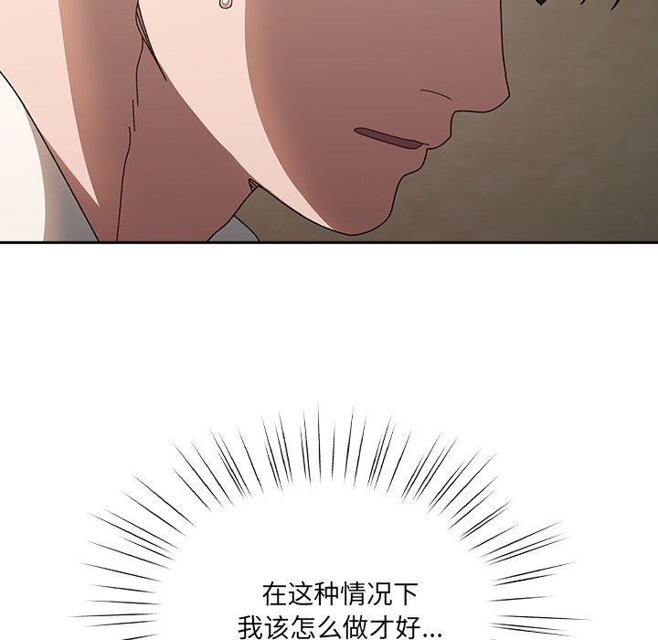 第25话 第 86 页