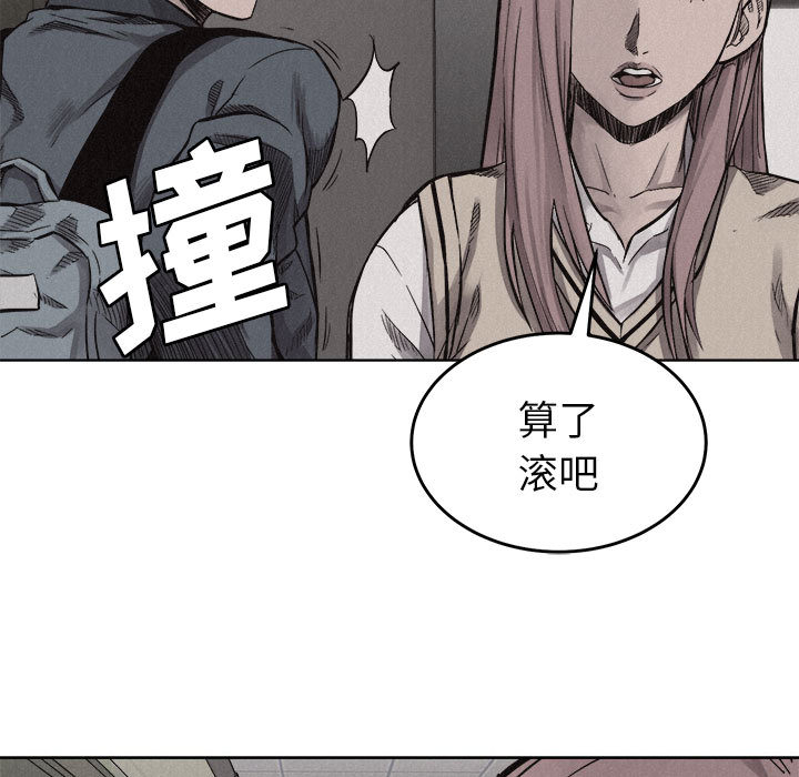 第7话 第 9 页