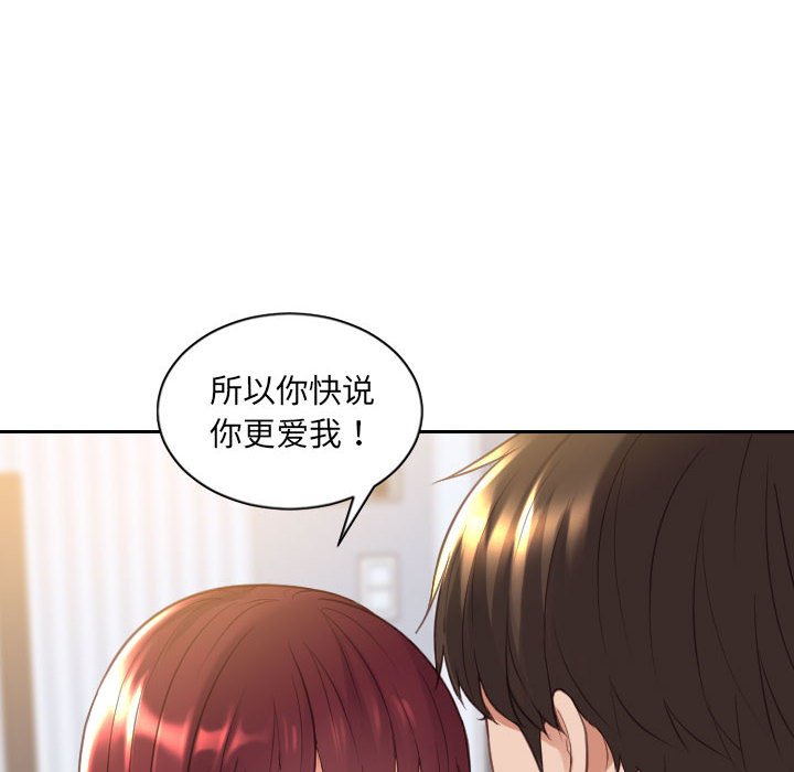 第38话 第 95 页