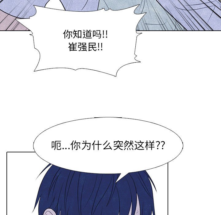 第280话 第 17 页