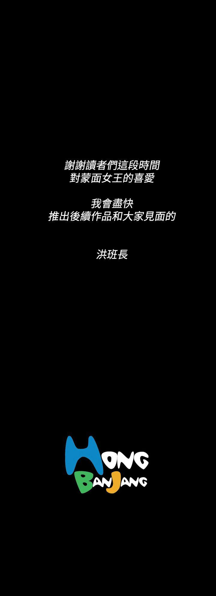 第1季 最终话 第 20 页