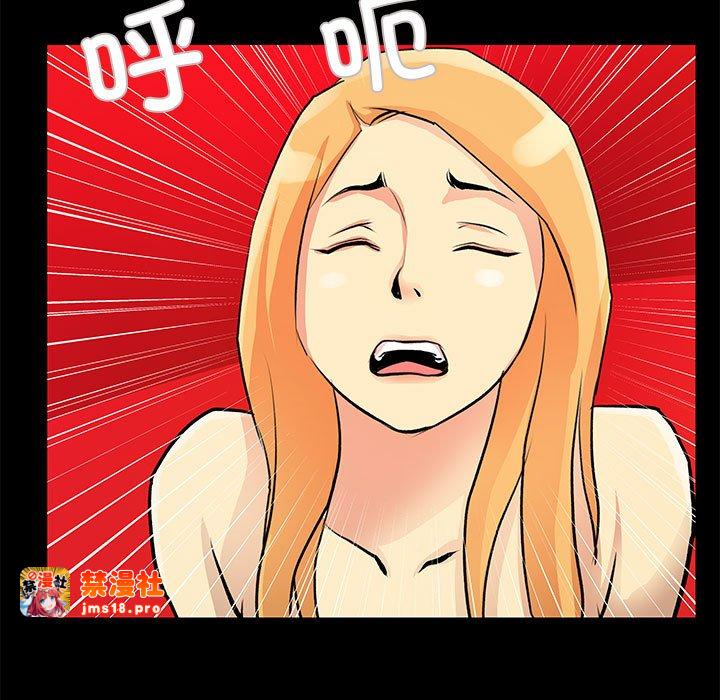 第22话 第 31 页
