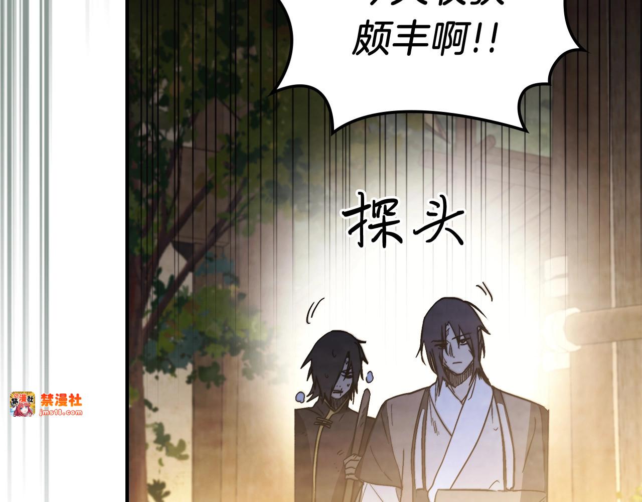 第51话 第 93 页