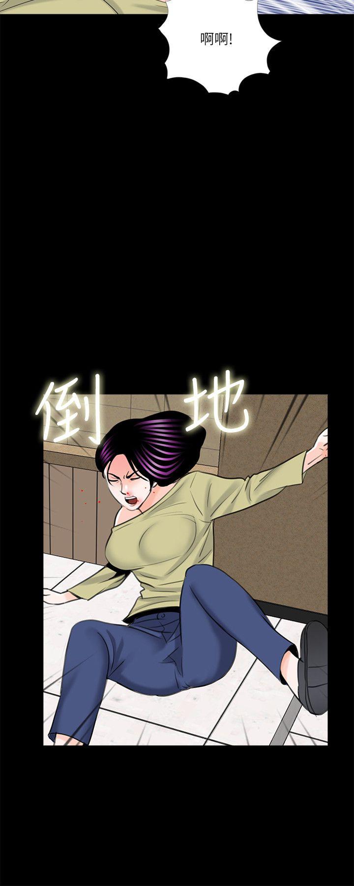 第27话 第 20 页