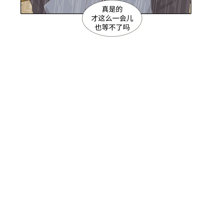 第7话 第 63 页
