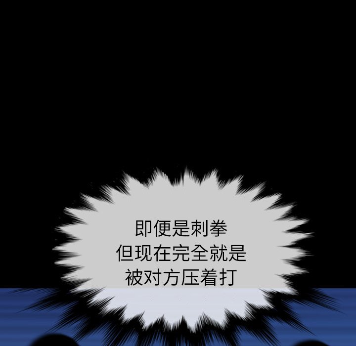第 52 话 第 130 页