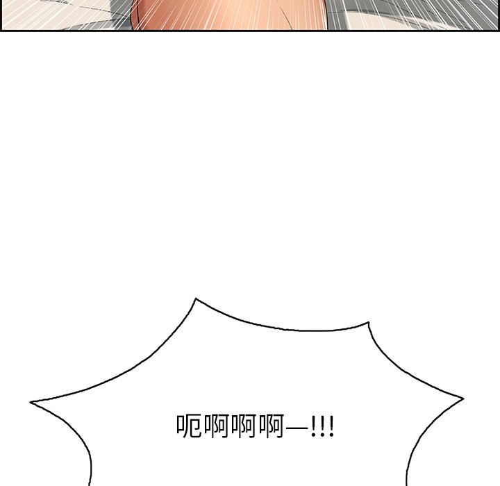 第18话 第 129 页