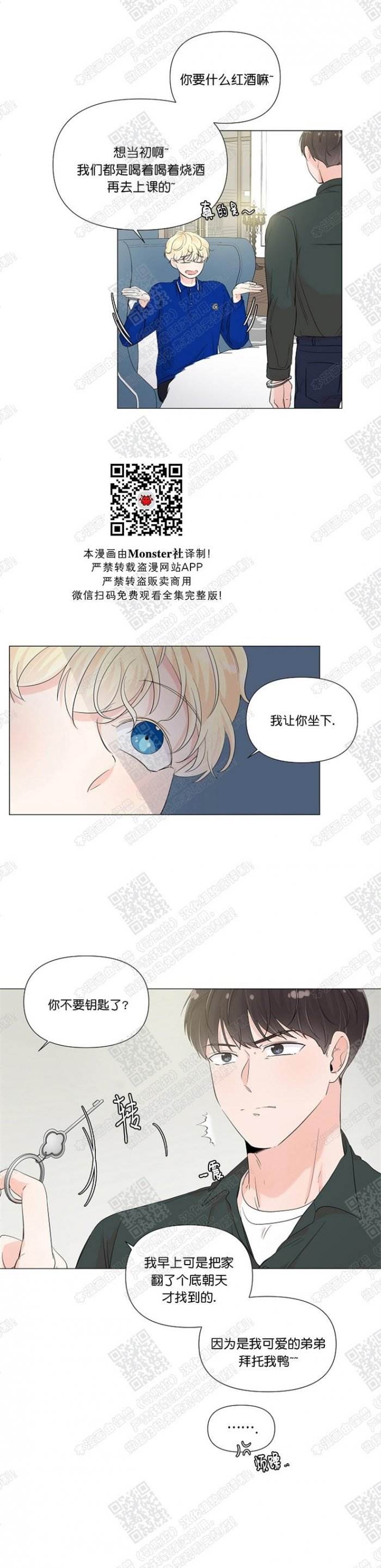 第36话 第 4 页