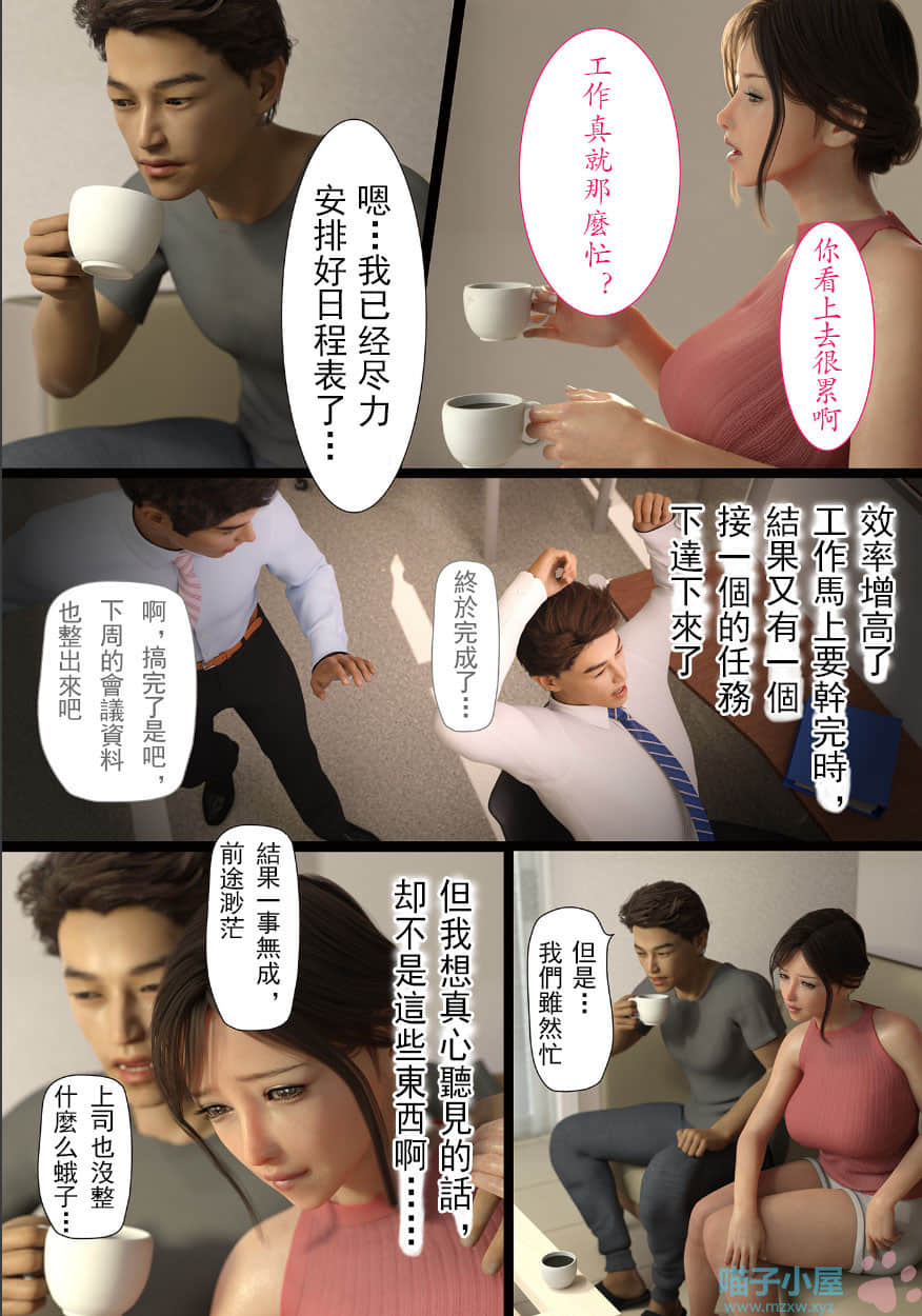 第5章 第 6 页