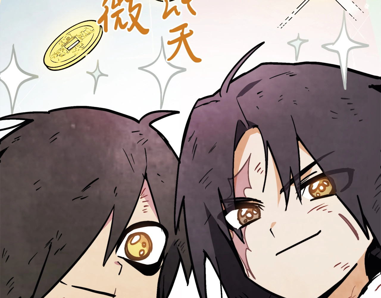 第51话 第 172 页