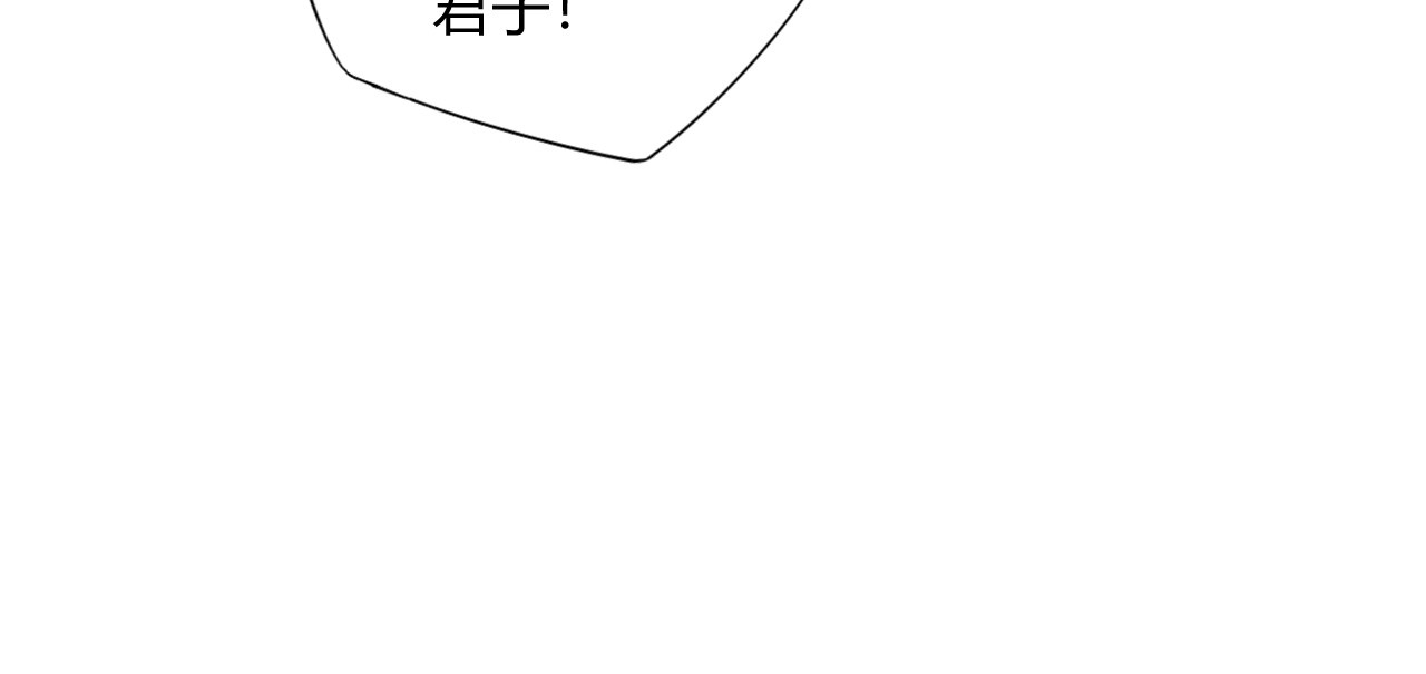 005  单挑展示实力！ 第 89 页