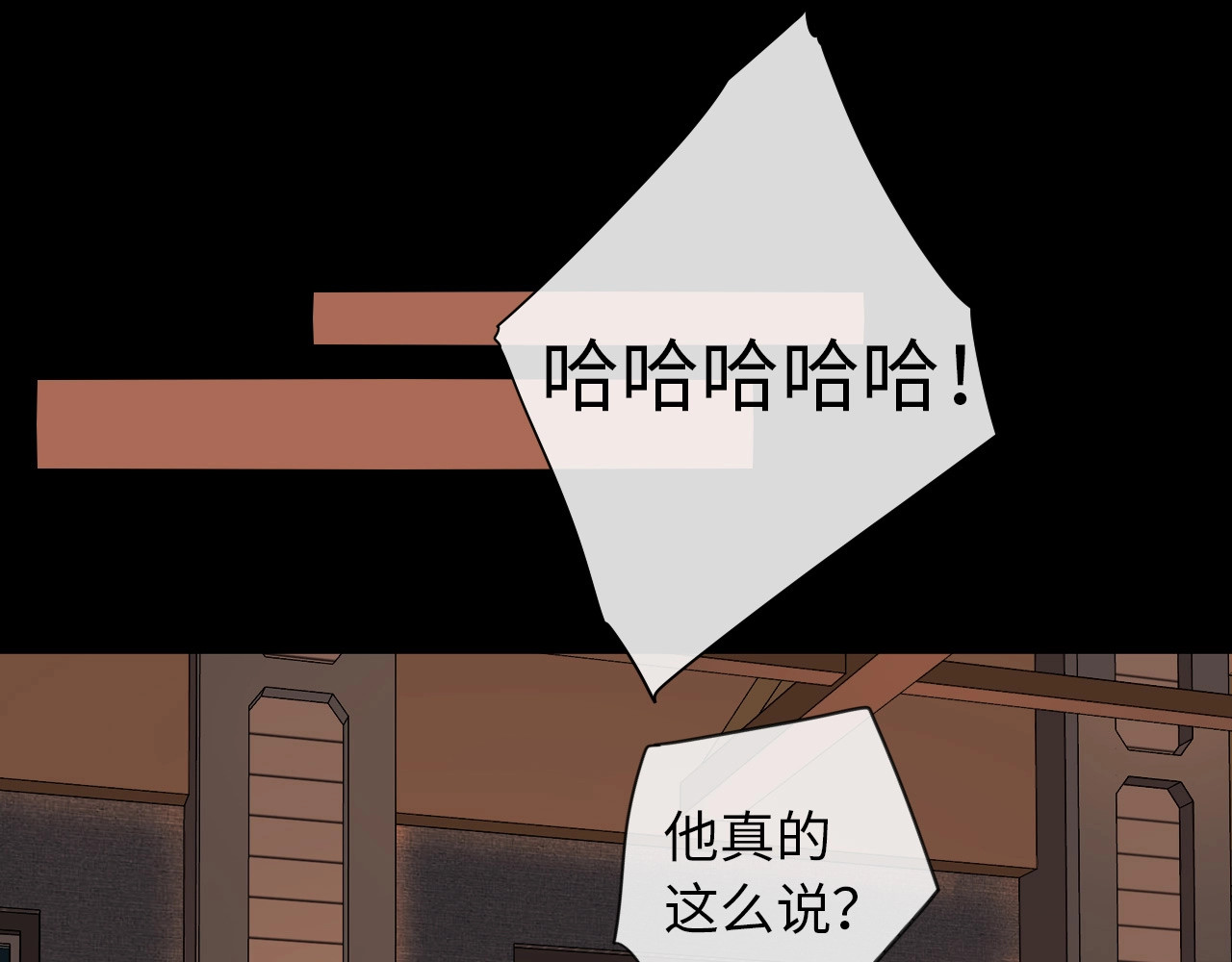 第2话 免单 第 40 页
