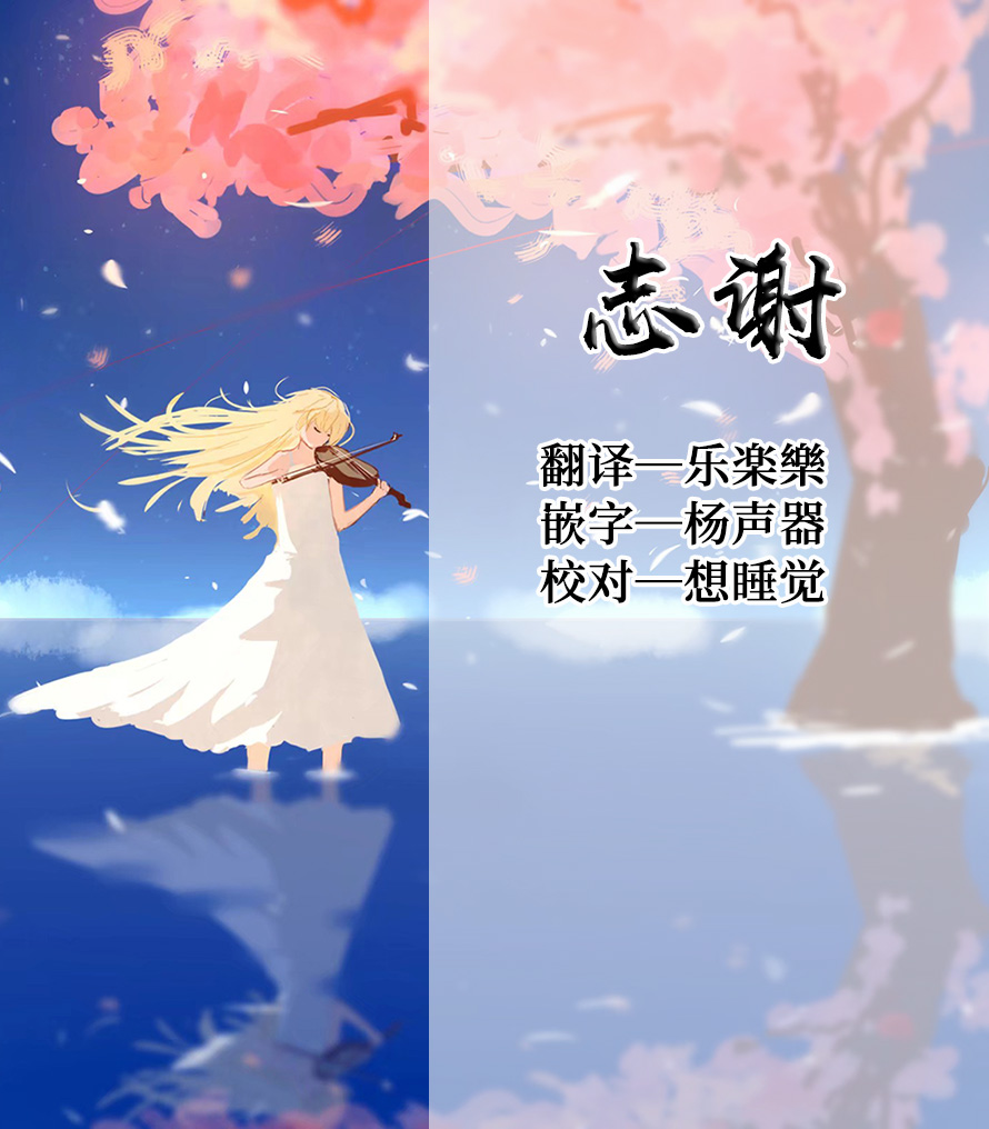 第1话 第 11 页