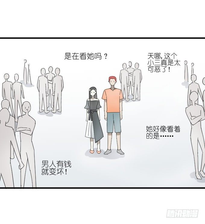第二季02 第 24 页