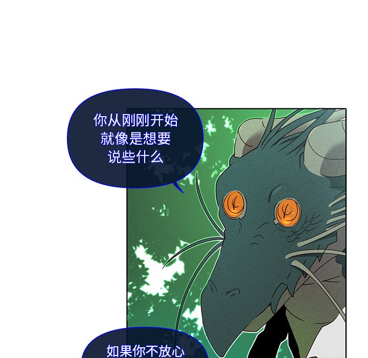 第45话 第 31 页