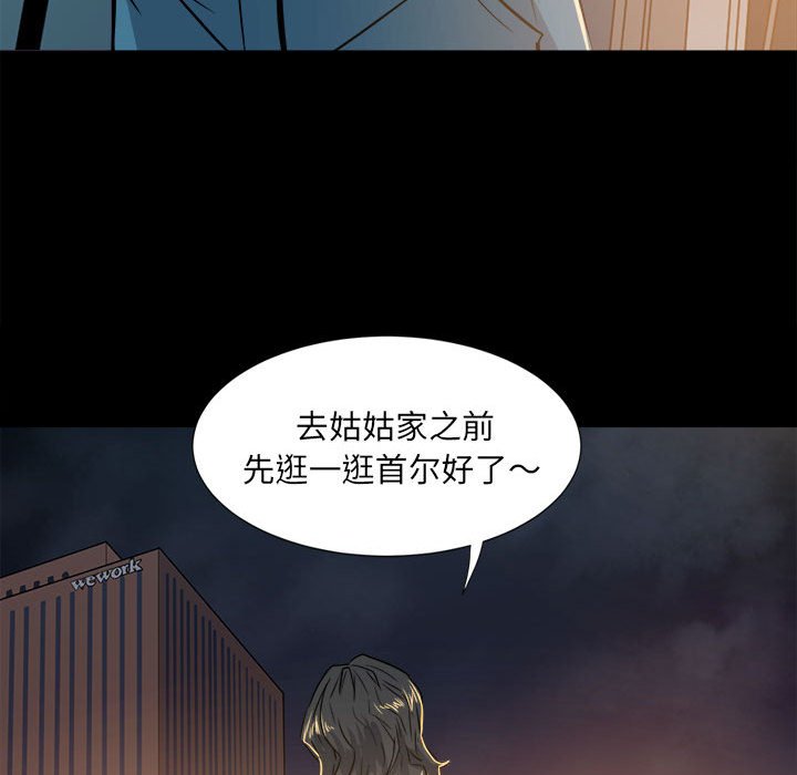 第5话 第 18 页