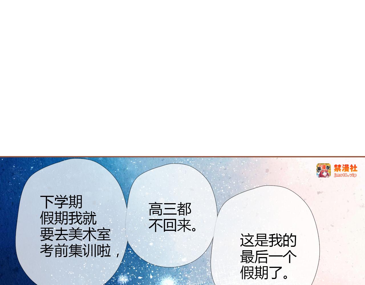 第70话 我想快点长大（上） 第 57 页