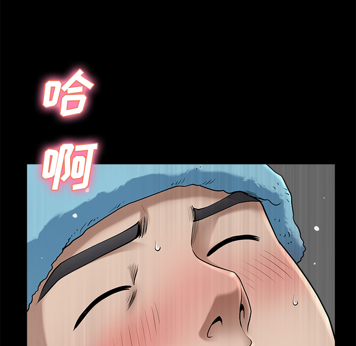 第11话 第 12 页