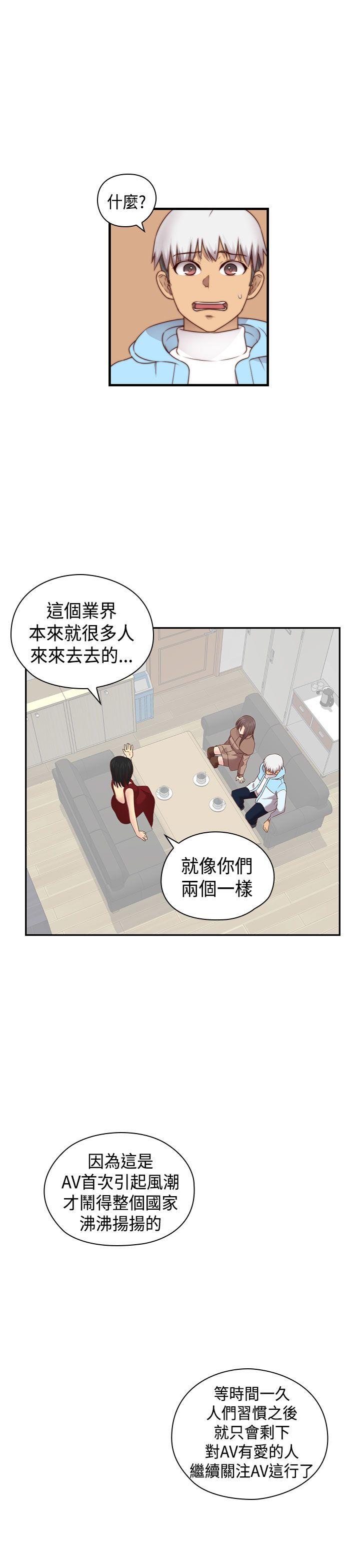 第70话 第 14 页