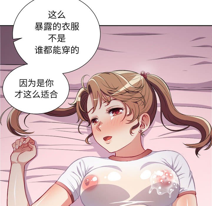 第36话 第 25 页