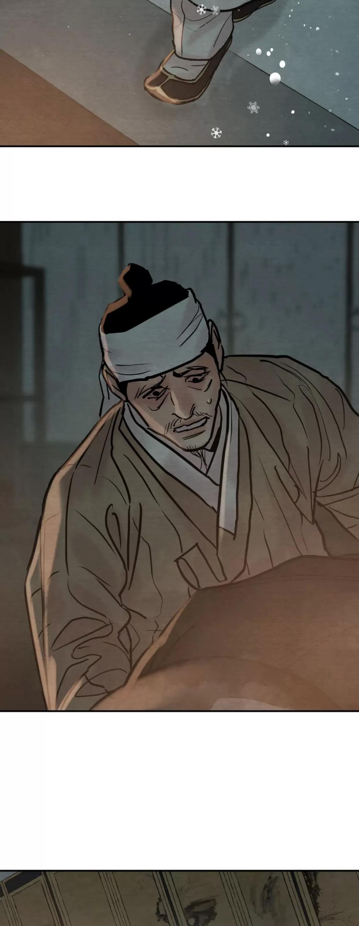 第103话 第 16 页