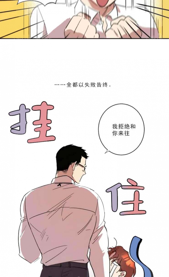 第15话 第15话 第 15 页