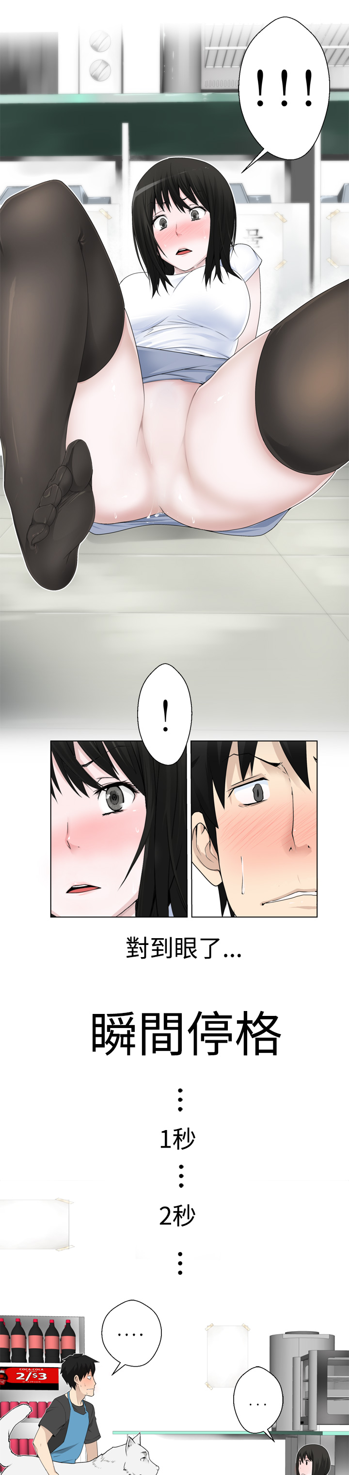第1话 第 62 页