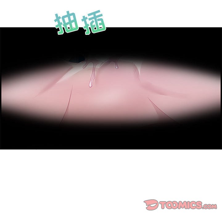 第24话 第 93 页