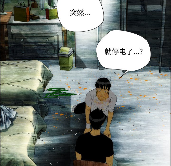 第30话 第 60 页