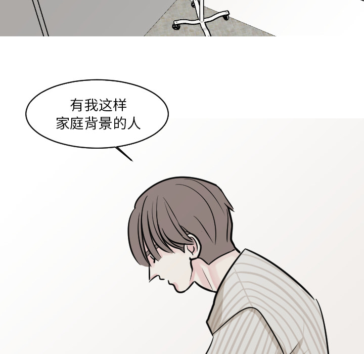 第24话 第 14 页