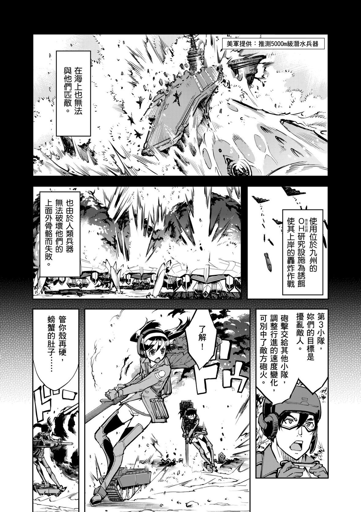 第1话 第 15 页