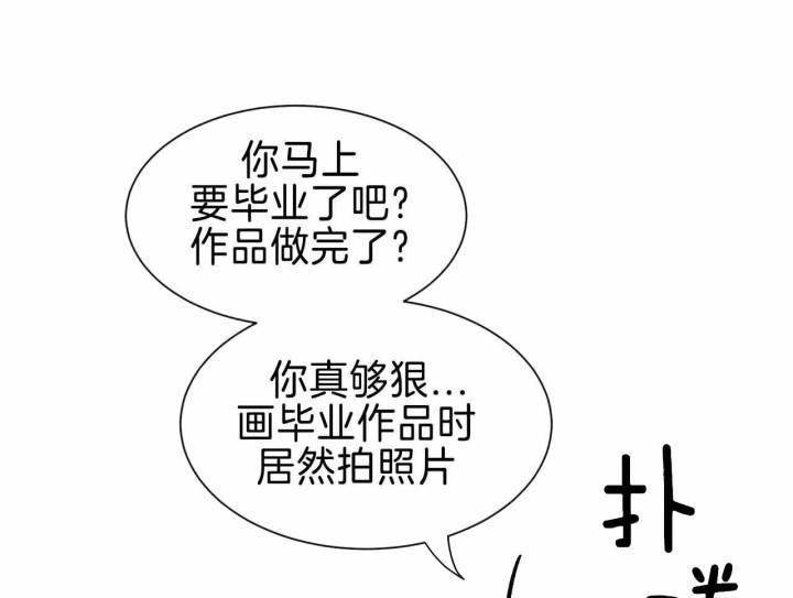 第163话 我不会放弃 第 15 页