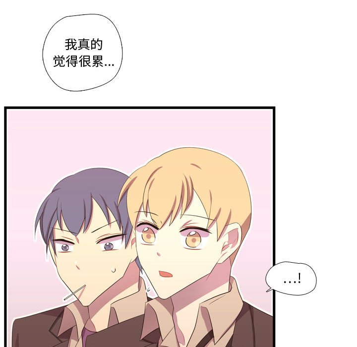 第42话 第 97 页