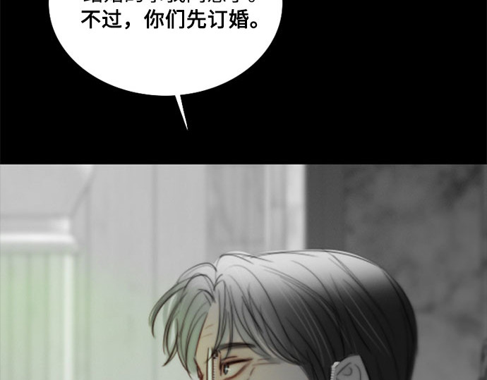 第79话 灰色格雷恩(3) 第 193 页